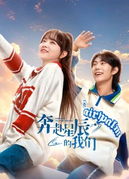 你才是我的男主角