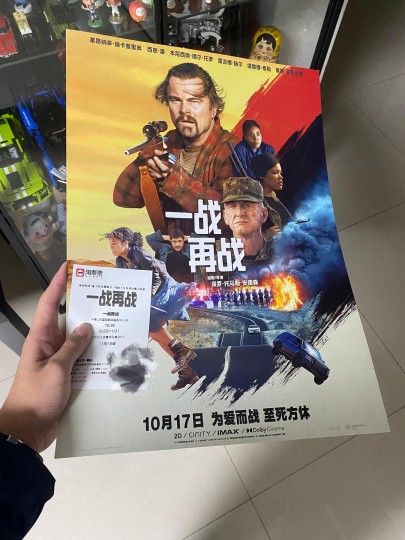 影史上最伟大的电影第三幕（无剧透）