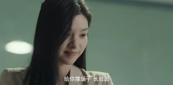 女神蒙上眼第9集剧照