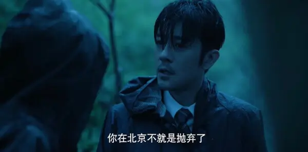 女神蒙上眼第8集剧照