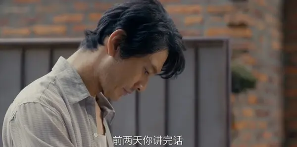 小城大事第2集剧照